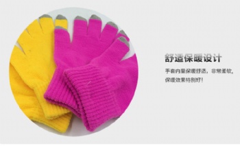 Knitted Gloves