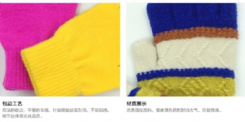 Knitted Gloves