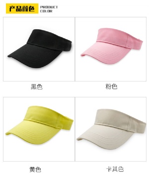 Unisex Visor Cap