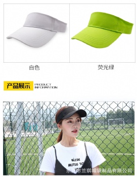 Unisex Visor Cap