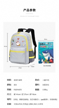 Children's Schoolbag